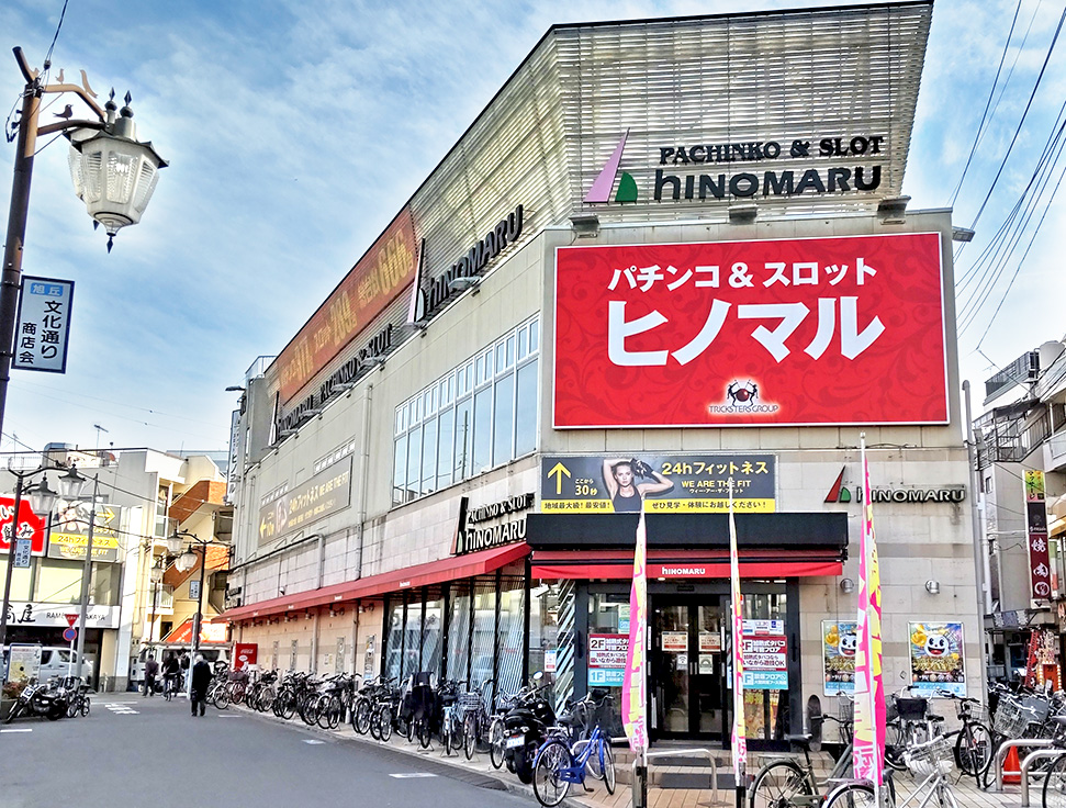 ヒノマル江古田店