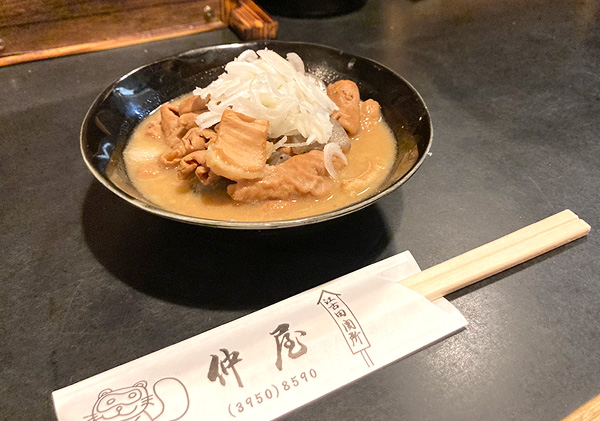 仲屋